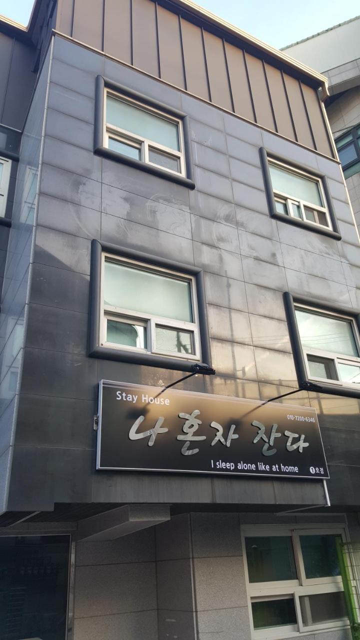 I Sleep Alone Hotel Seoul Ngoại thất bức ảnh